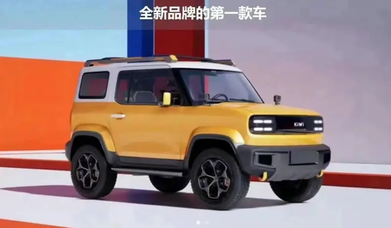 寶駿全新純電SUV官圖曝光 KiWi或將獨立為全新品牌